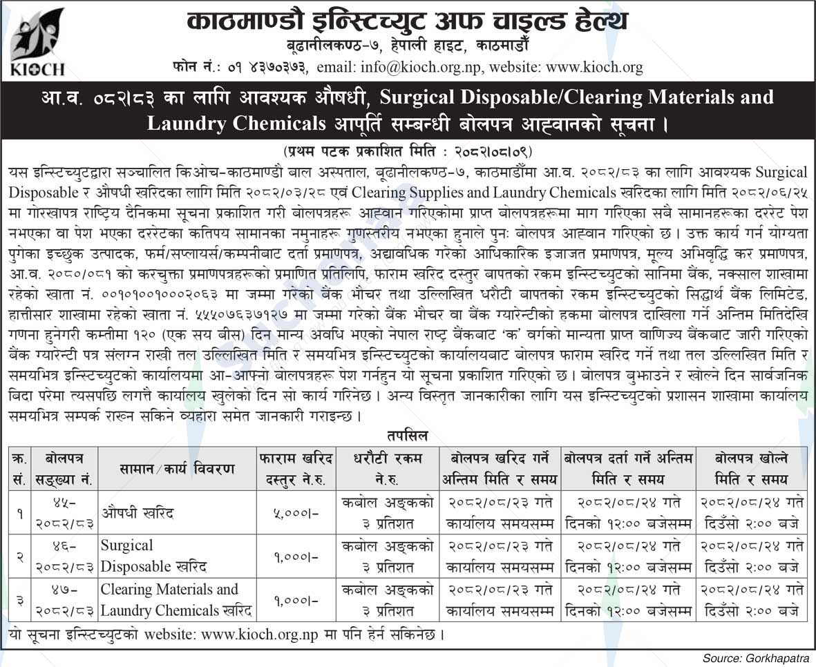 Kathmandu Institute of Child Health (KIOCH)