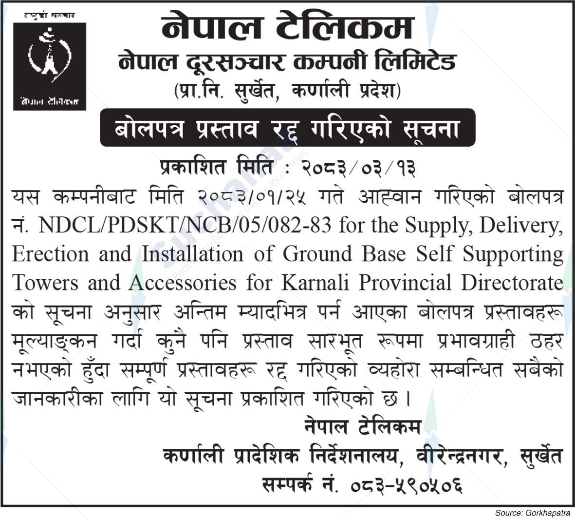Nepal Doorsanchar Company Limited (NTC)