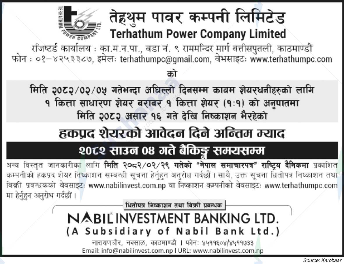 Terhathum Power Company Limited