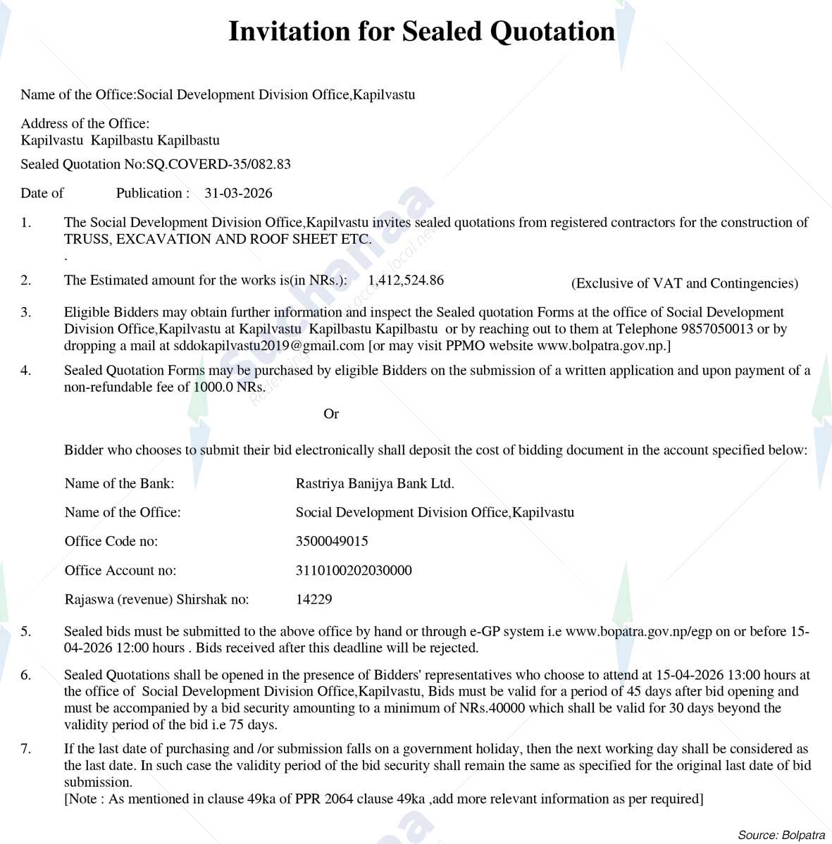 Social Development Division Office, Kapilvastu