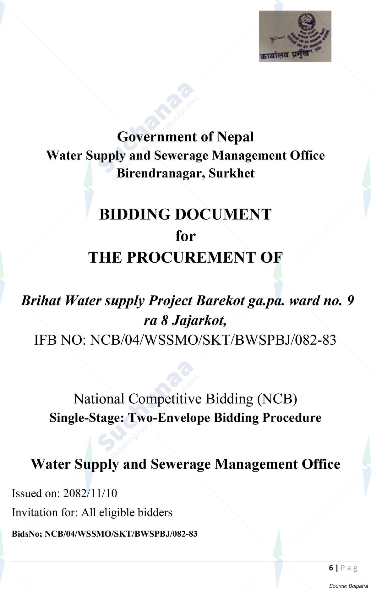 Water Supply and Sewerage Management Office, Surkhet