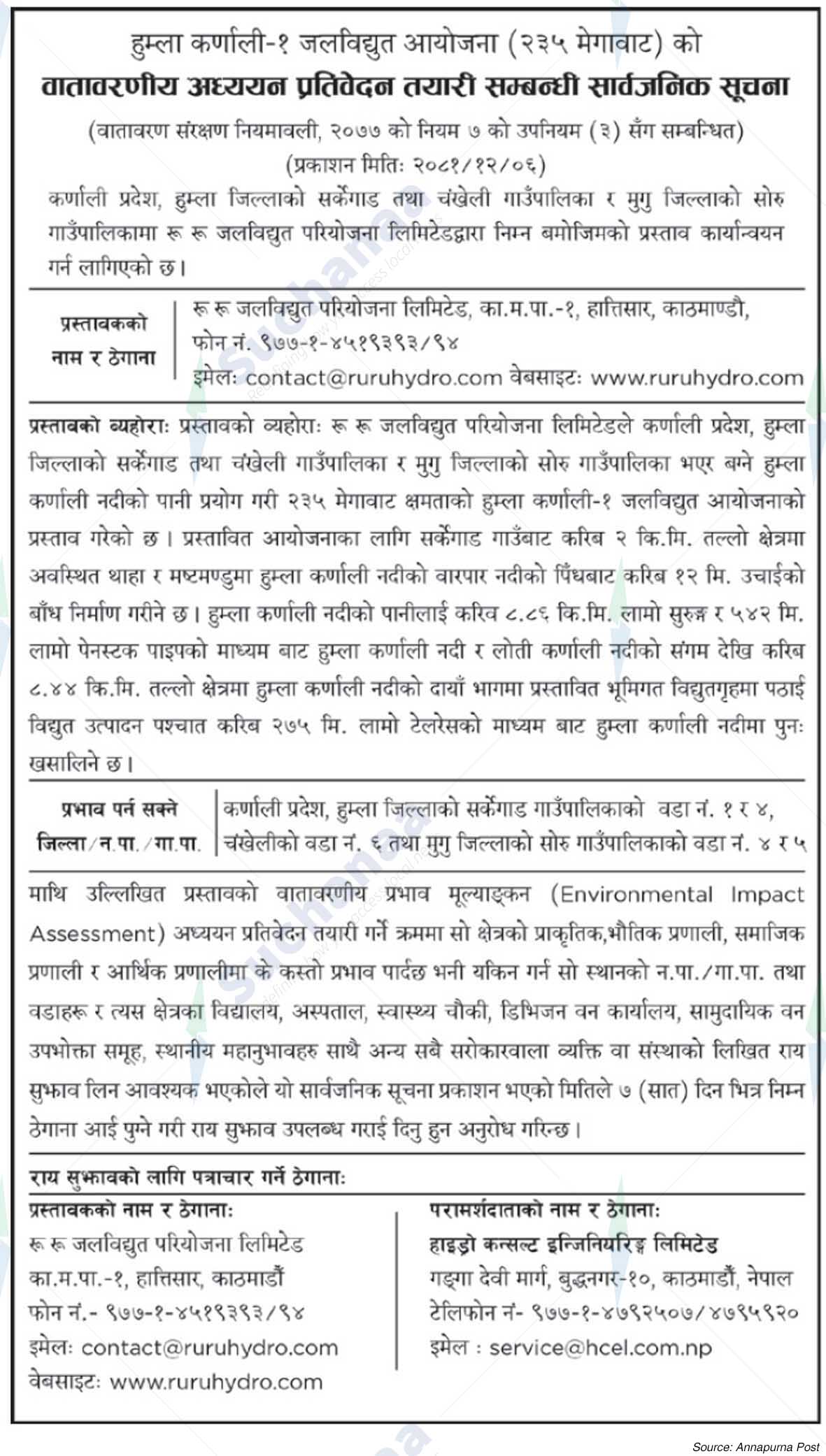 Ru Ru Jalbidhyut Pariyojana Ltd