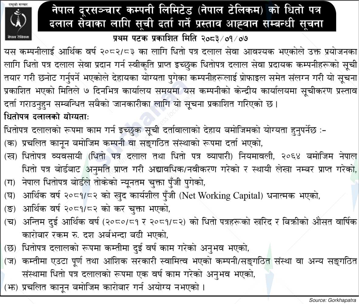 Nepal Doorsanchar Company Limited (NTC)