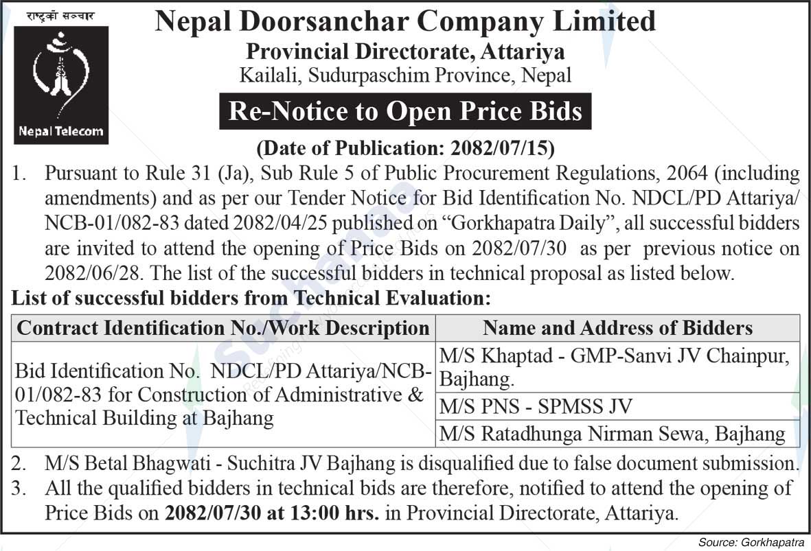 Nepal Doorsanchar Company Limited (NTC)
