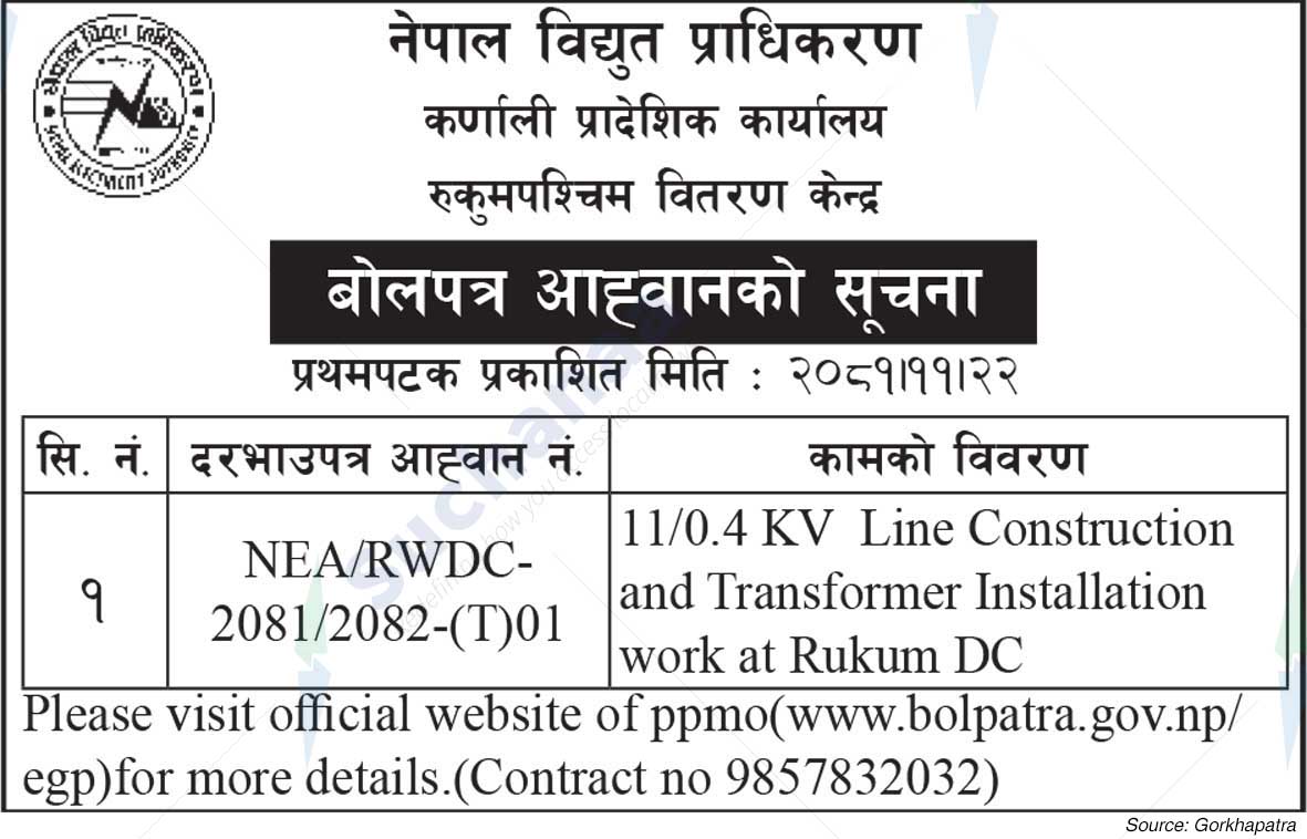 Nepal Electricity Authority