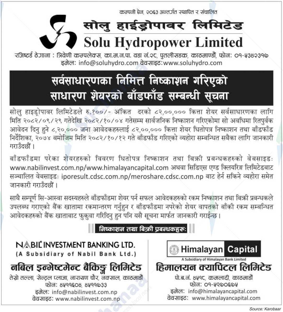 Solu Hydropower limited