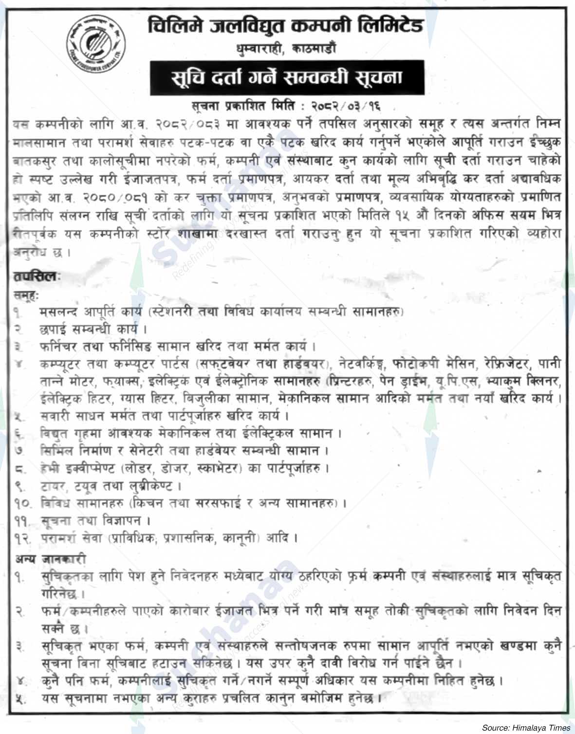Chilime Hydropower Company Limited