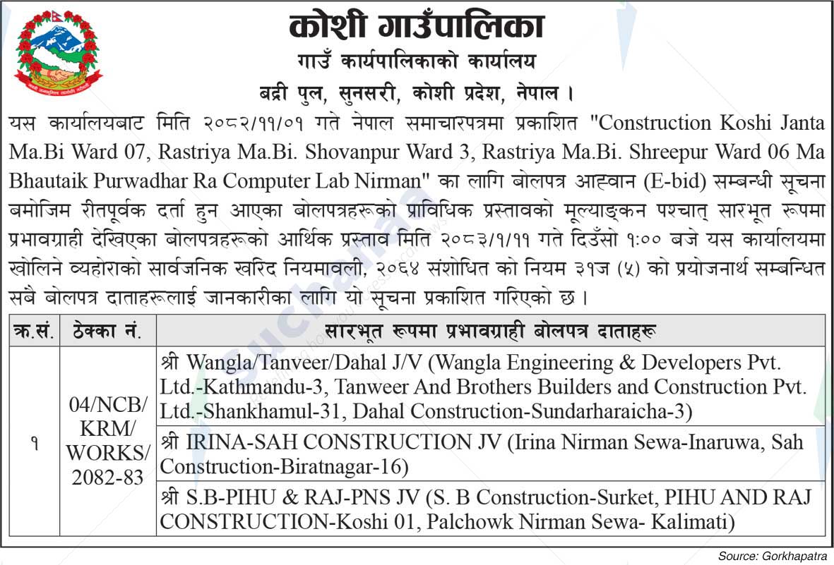 Koshi Rural Municipality