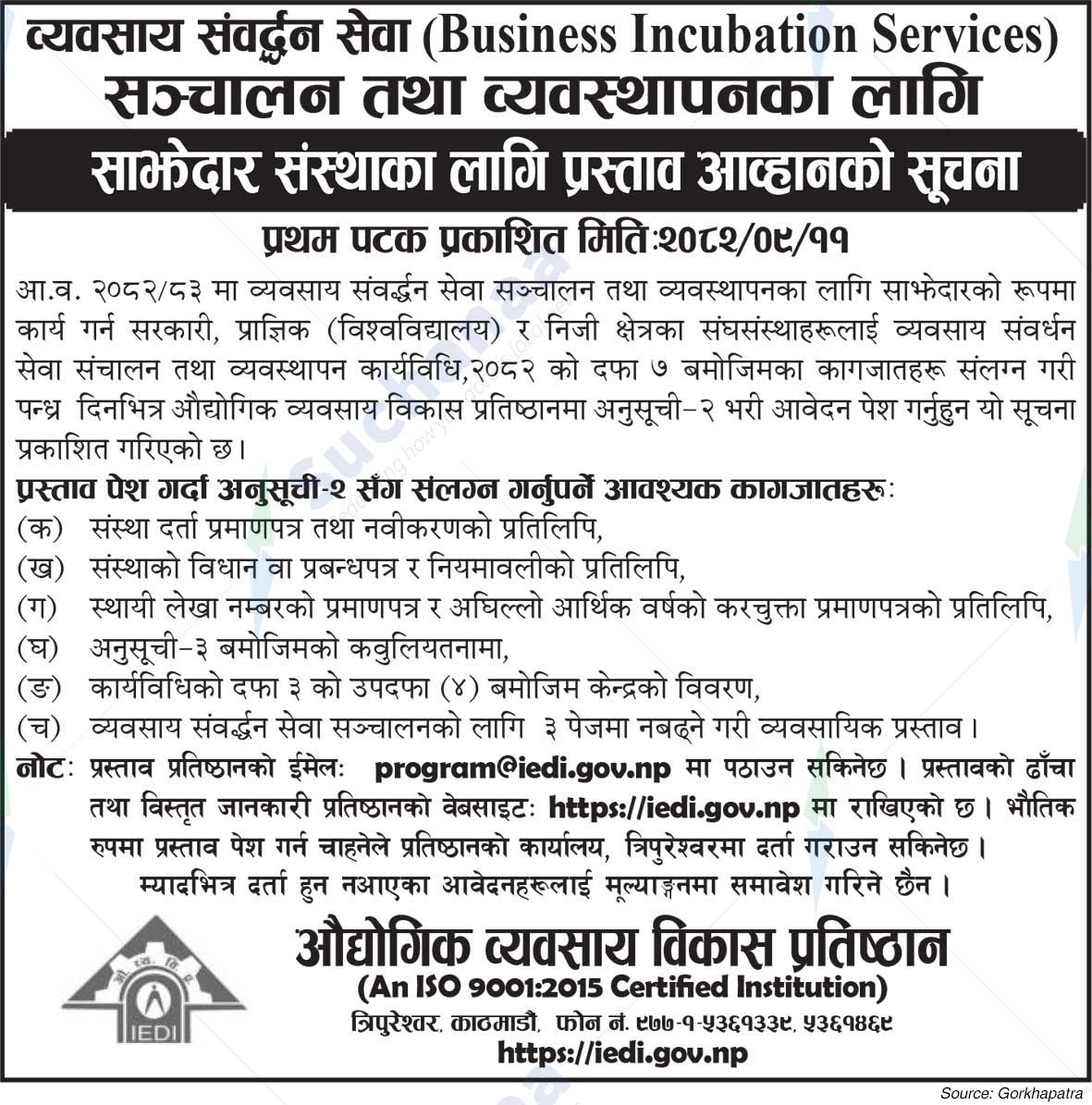 Industrial Enterprise Development Institute (IEDI)