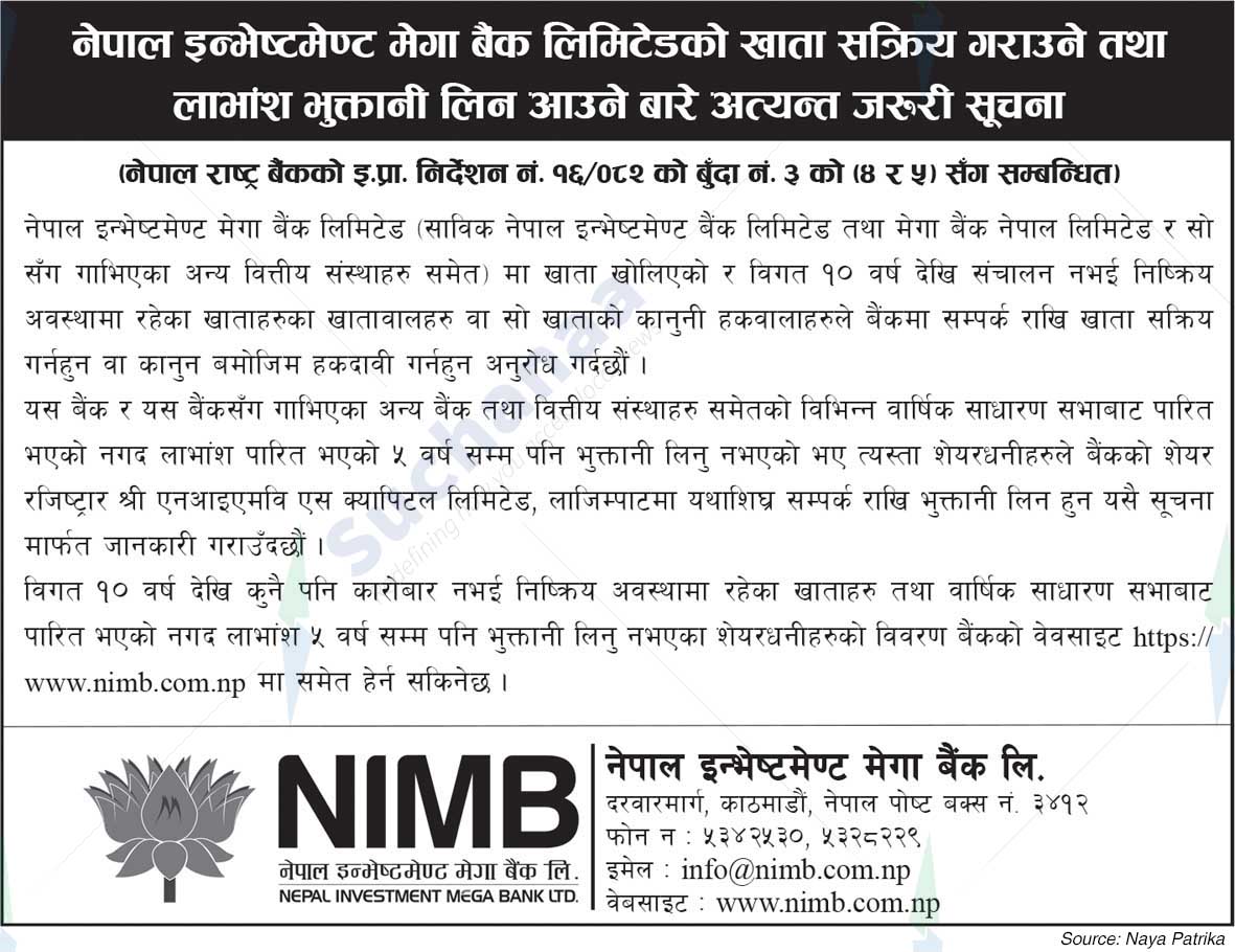 Nepal Investment Mega Bank Ltd. (NIMB)