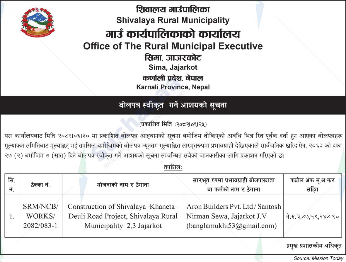 Shivalaya Rural Municipality