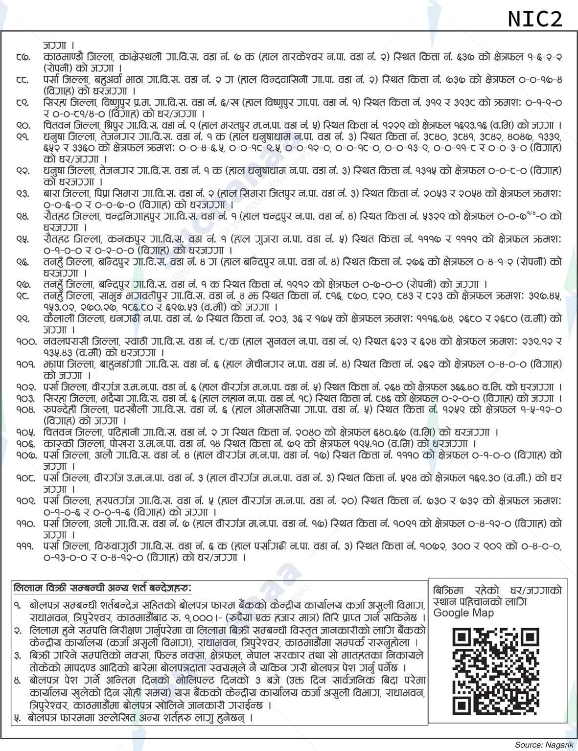Notice Image 2