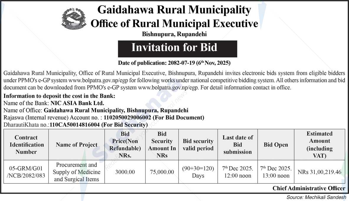 Gaidahawa Rural Municipality