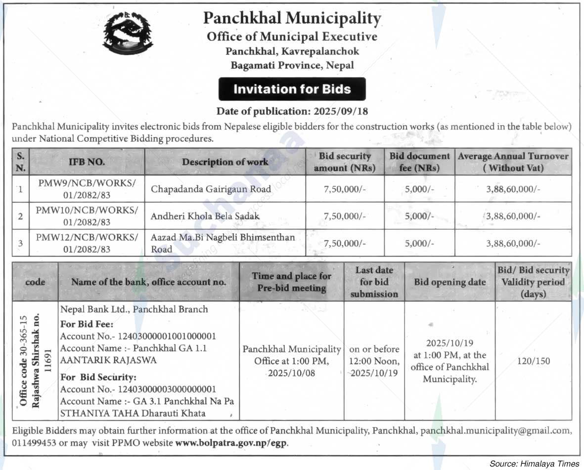 Panchkhal Municipality