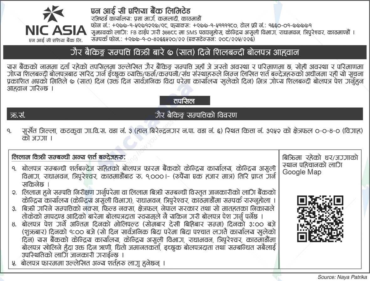 NIC Asia Bank Limited