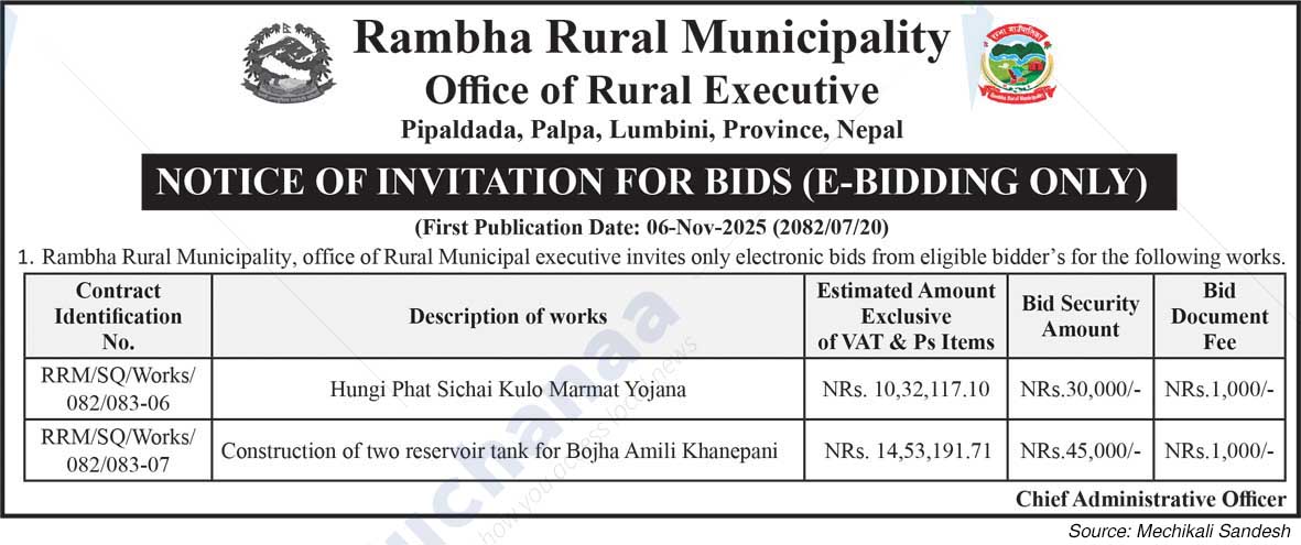 Rambha Rural Municipality