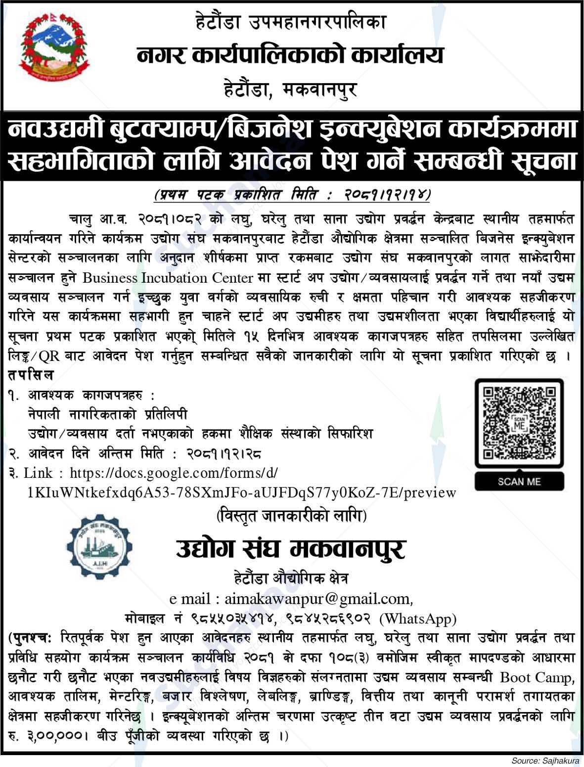 Hetauda Sub-Metropolitan City