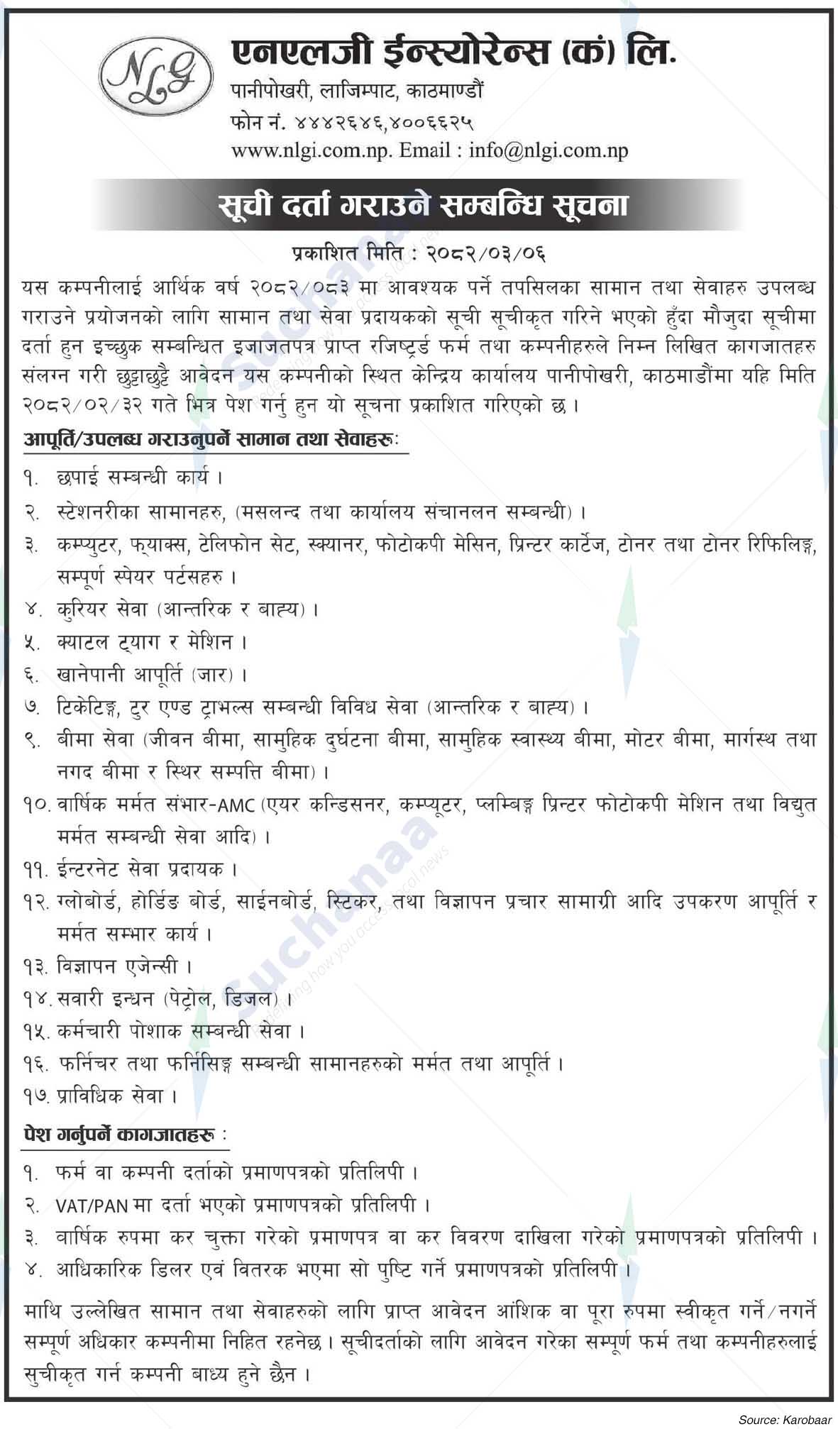 NLG Insurance Limited