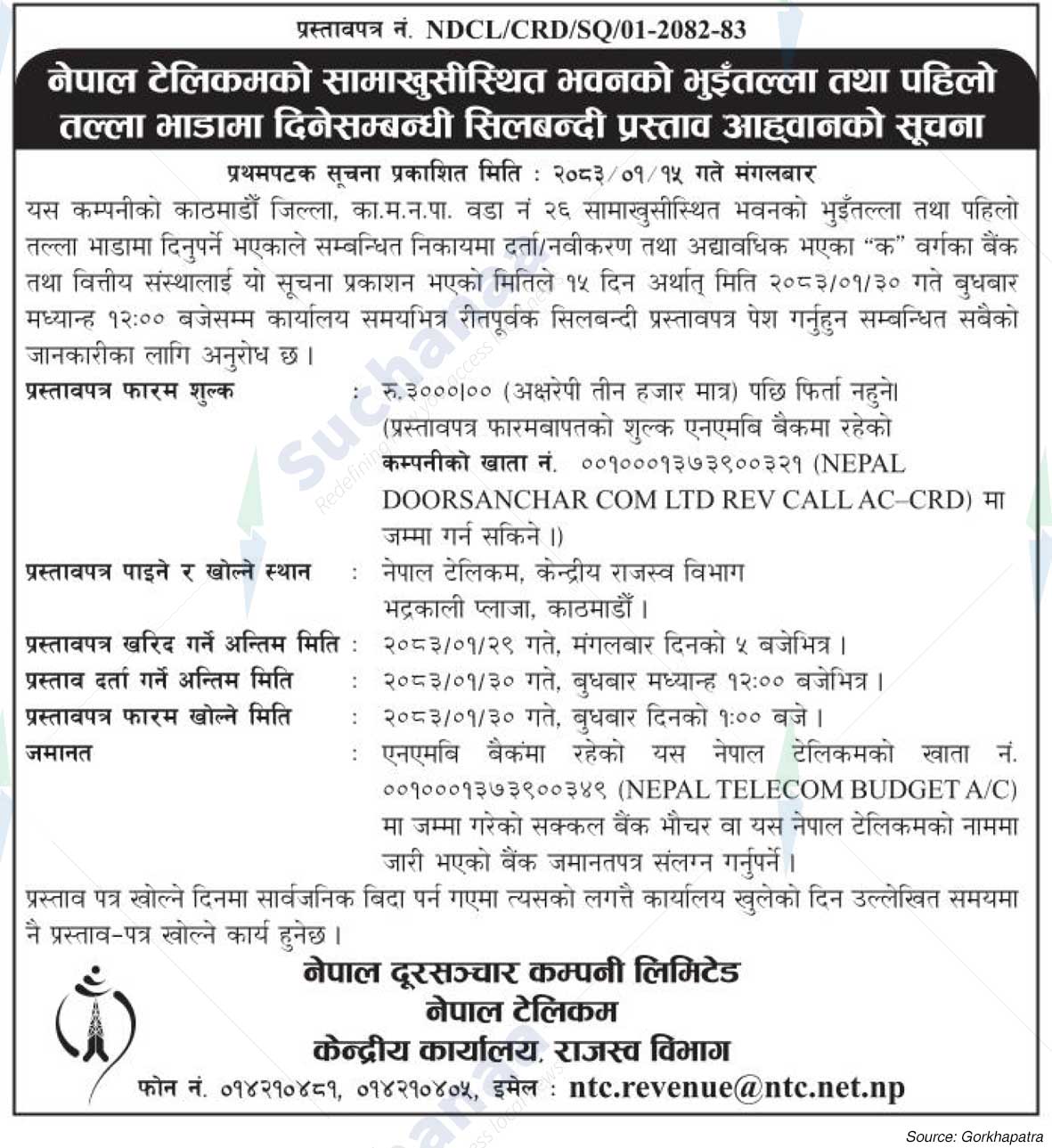 Nepal Doorsanchar Company Limited (NTC)