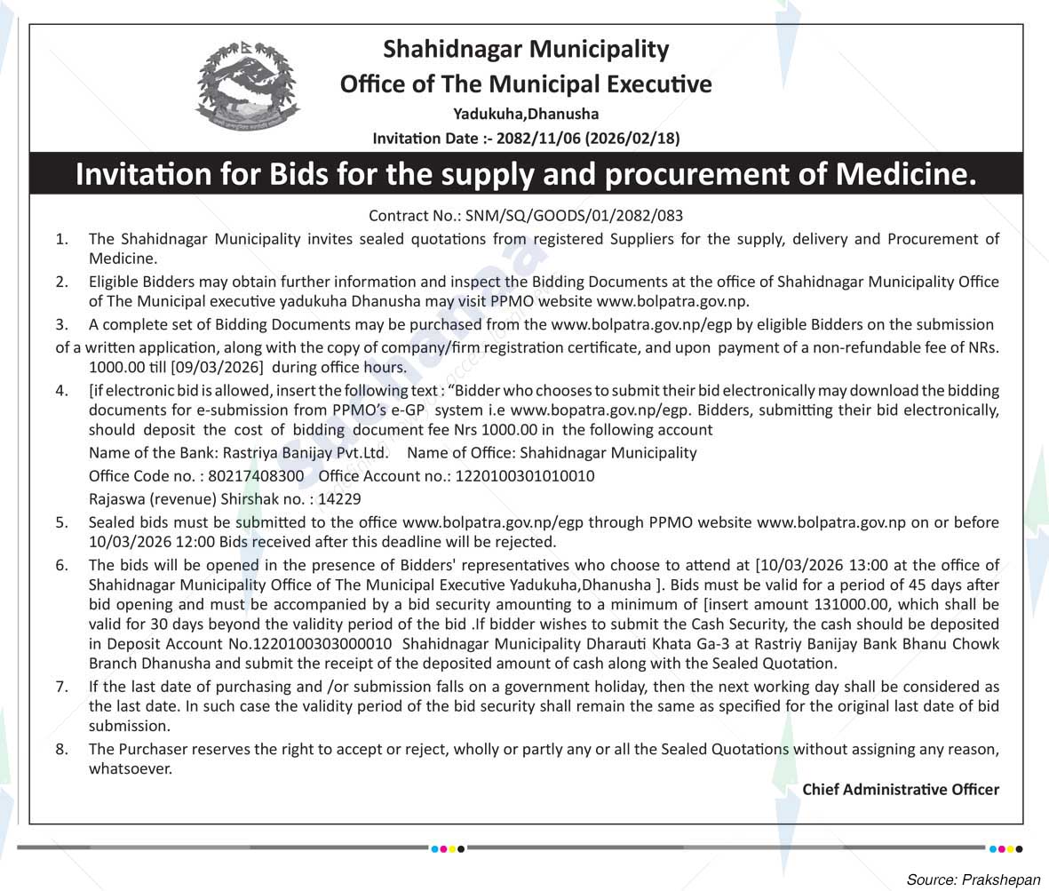 Shahidnagar Municipality