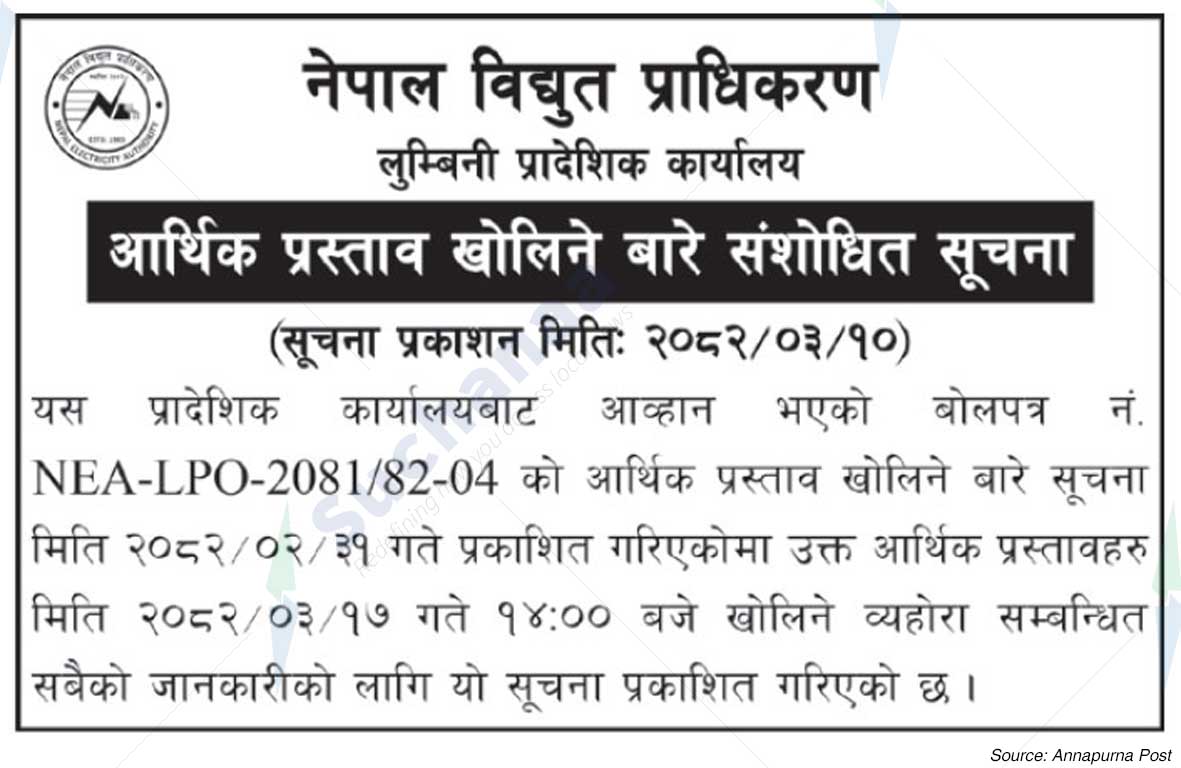 Nepal Electricity Authority