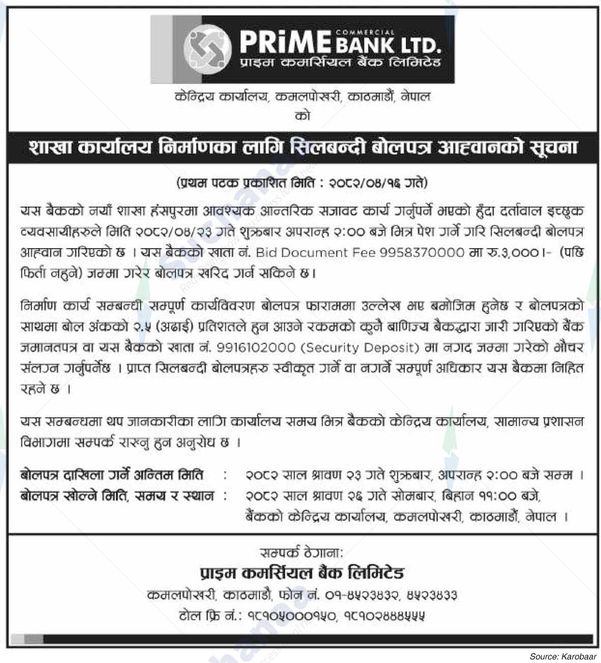 Prime Commercial Bank Limited