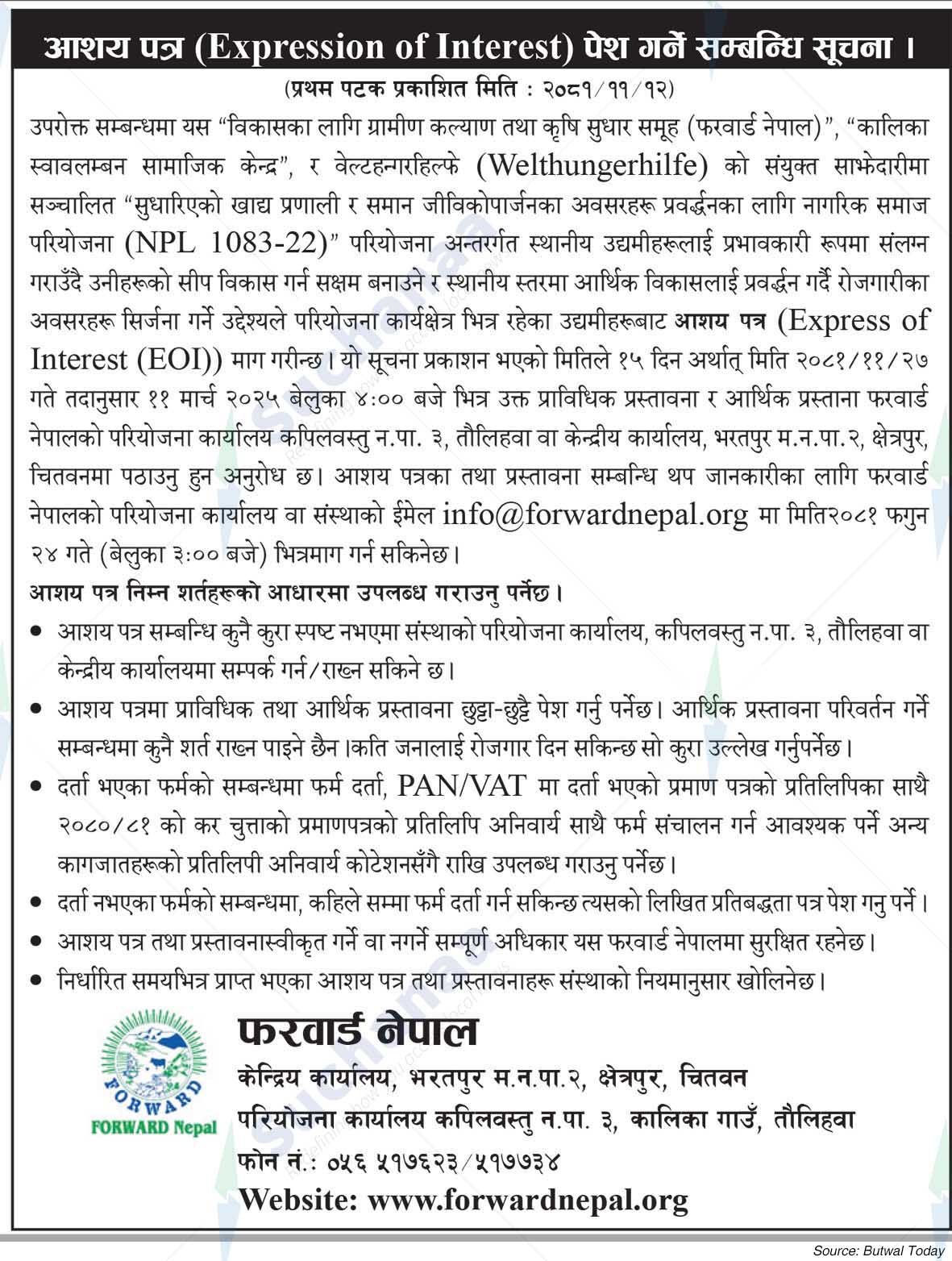 Forward Nepal
