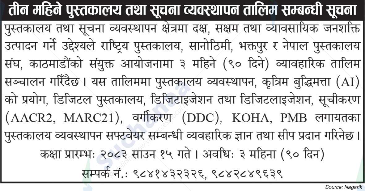 Rastriya Pustakalaya and Others, Bhaktapur