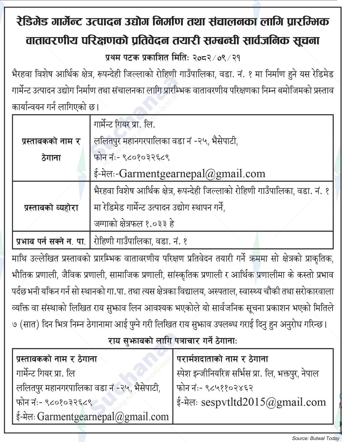 Garment Gear Pvt. Ltd., Bhaisepati, Lalitpur