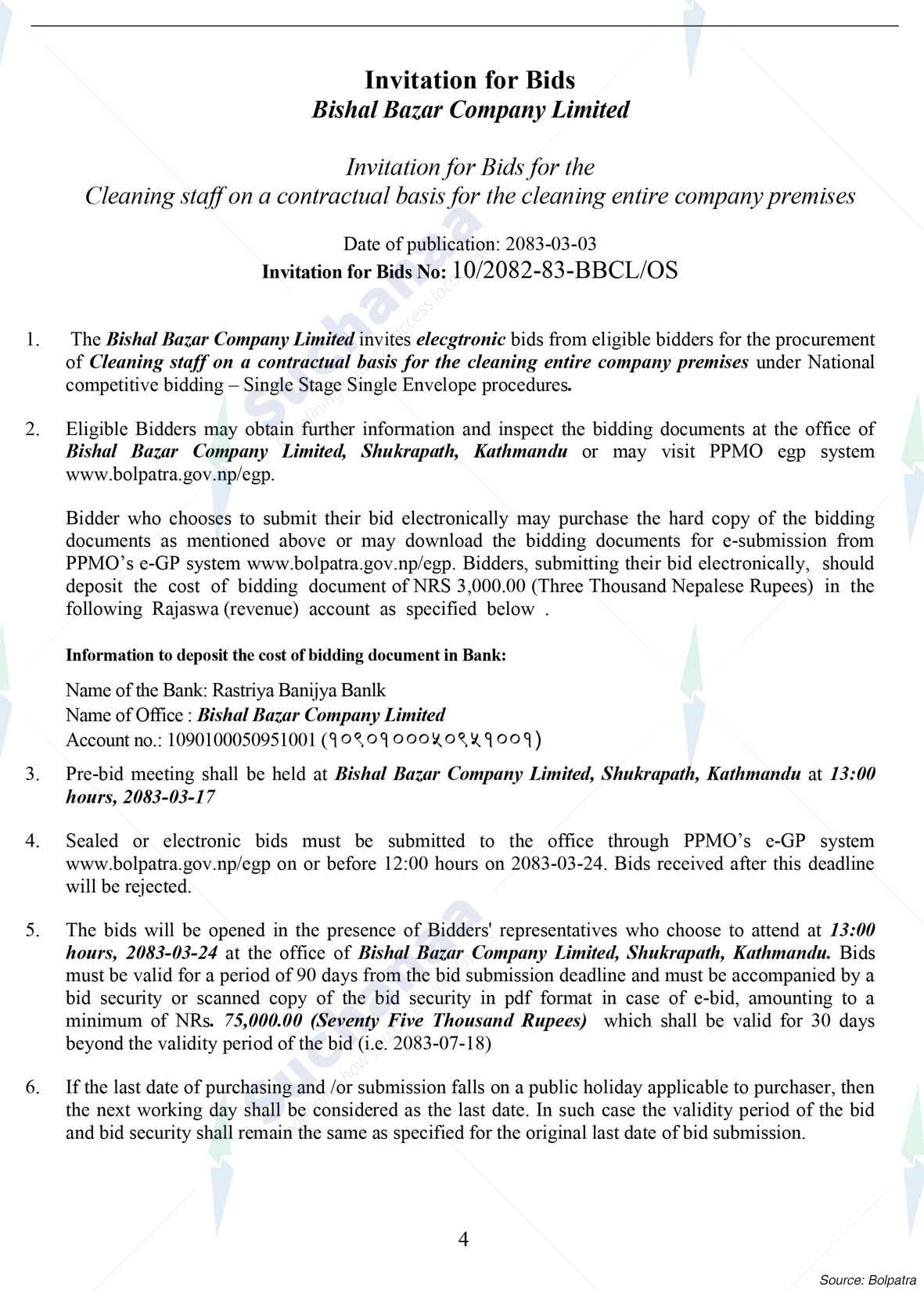 Bishal Bazar Company Limited