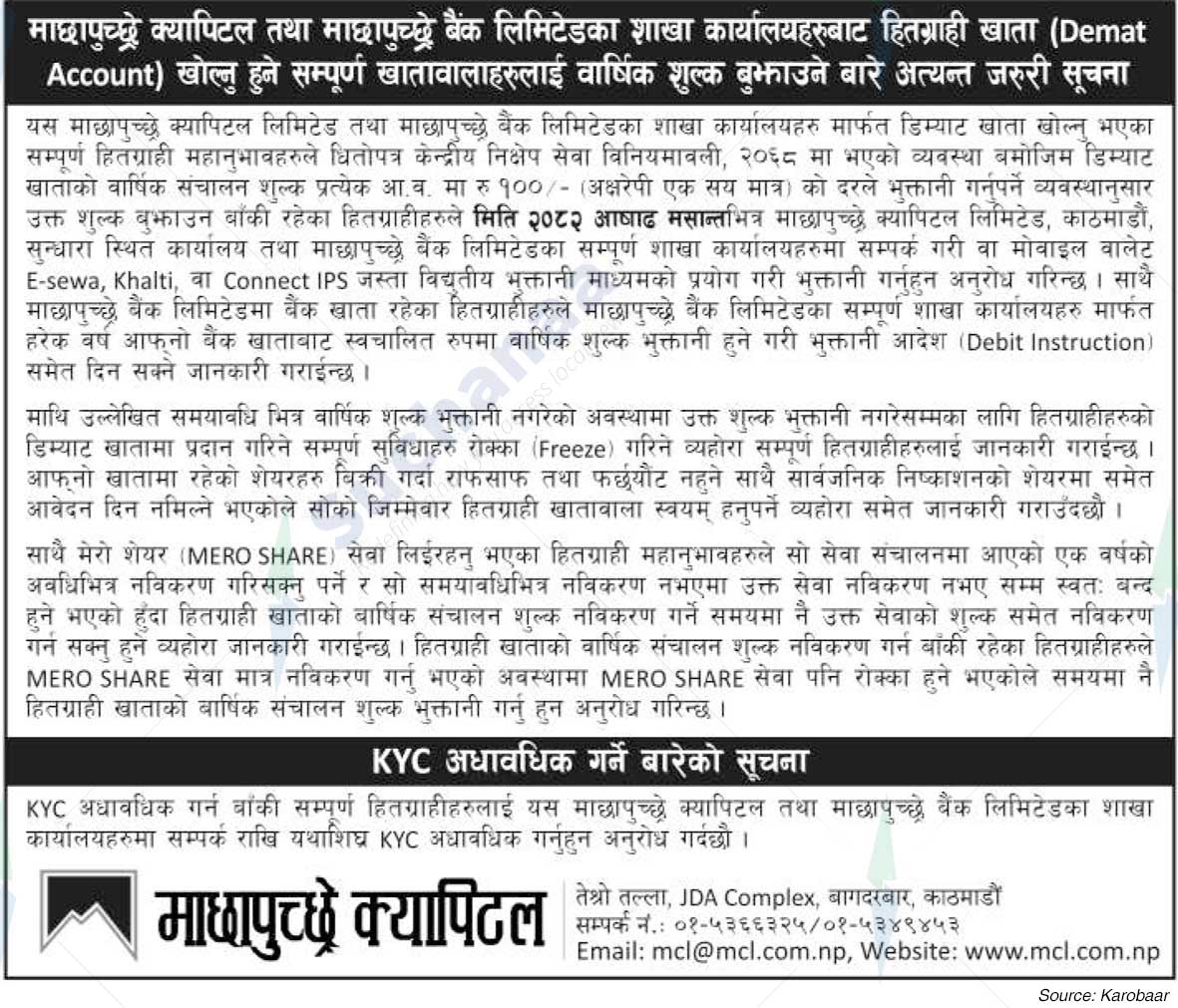 Machhapuchchhre Capital Limited