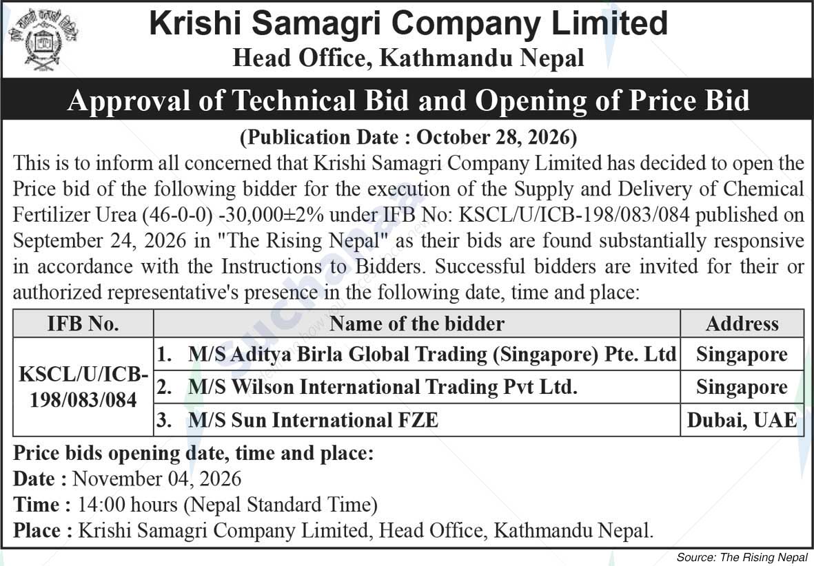 Krishi Samagri Company Limited