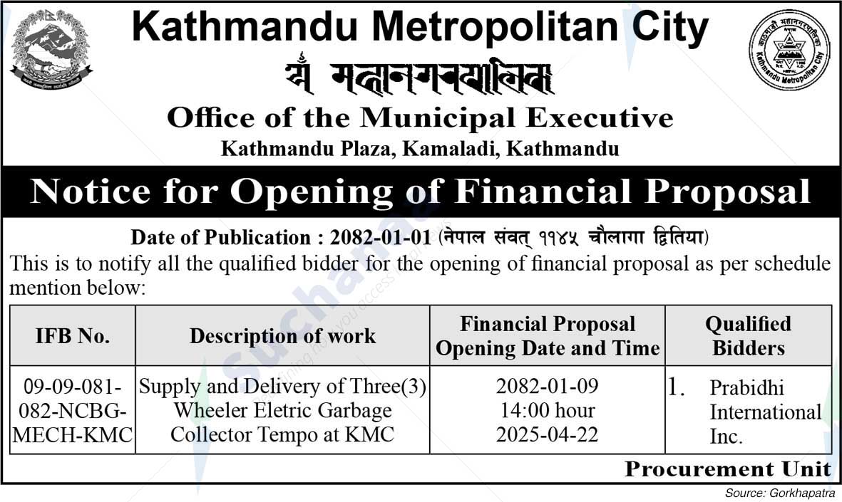 Kathmandu Metropolitan City