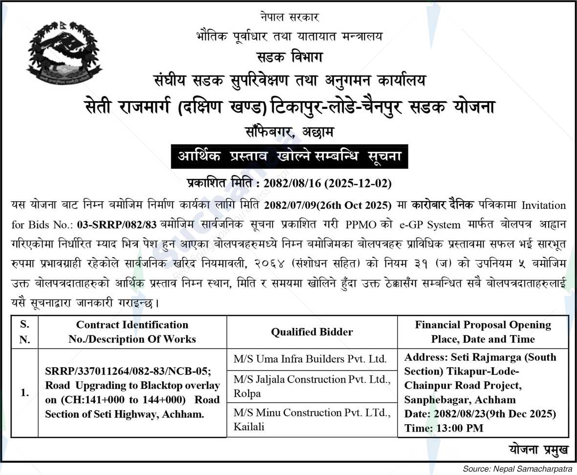 Seti Highway (Southern Section) Tikapur-Lode-Chainpur Road Project Sanfebagar, Achham