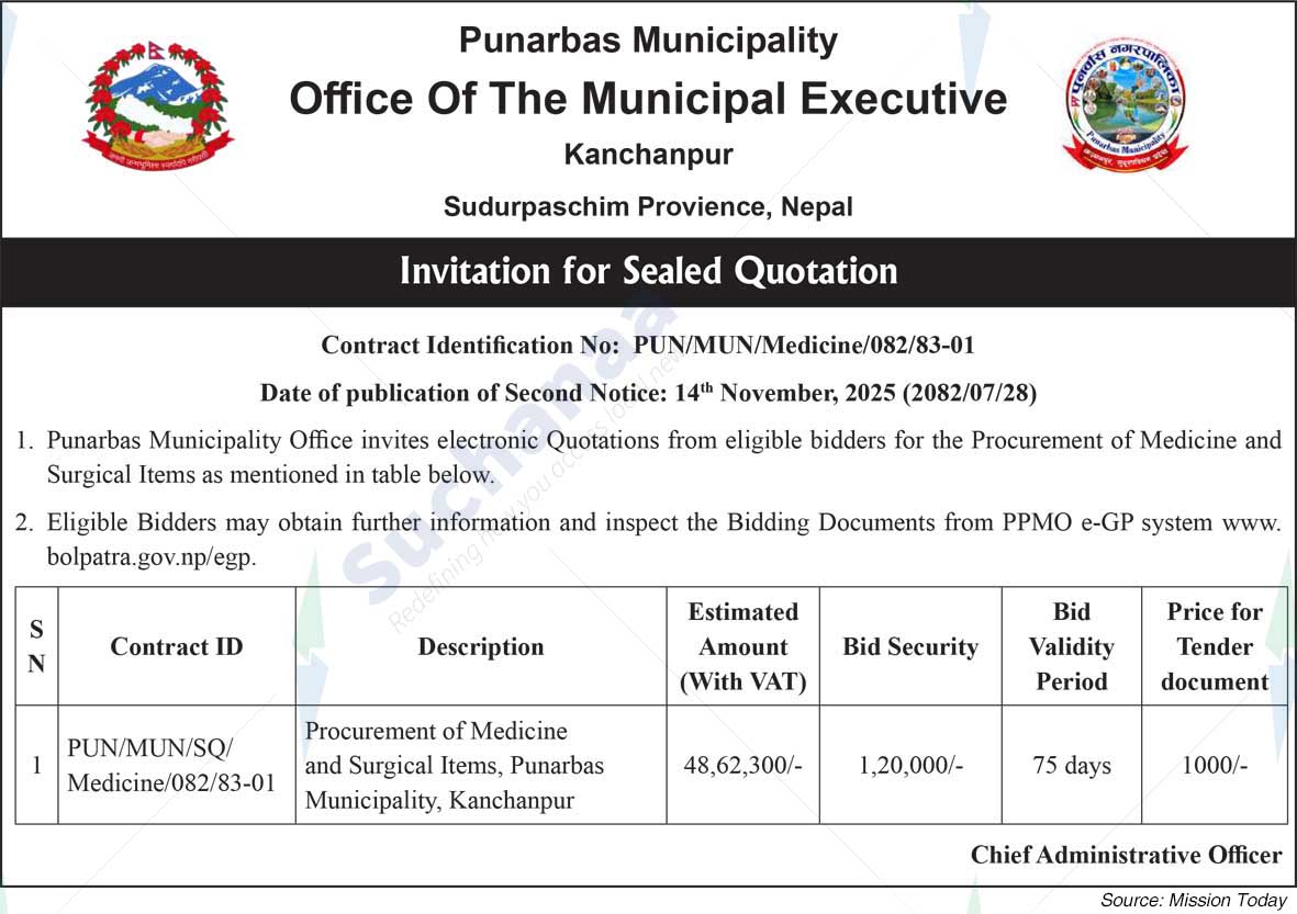 Punarbas Municipality