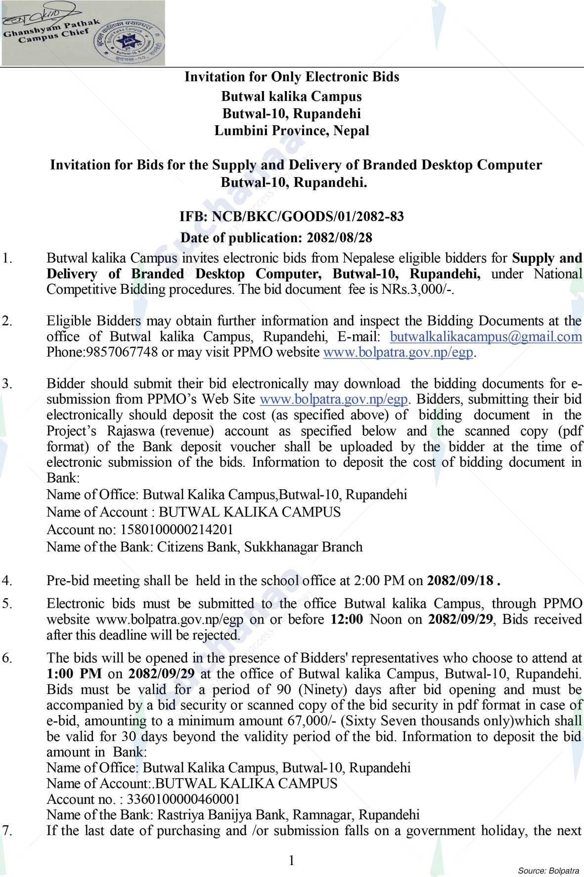 Butwal Kalika Campus