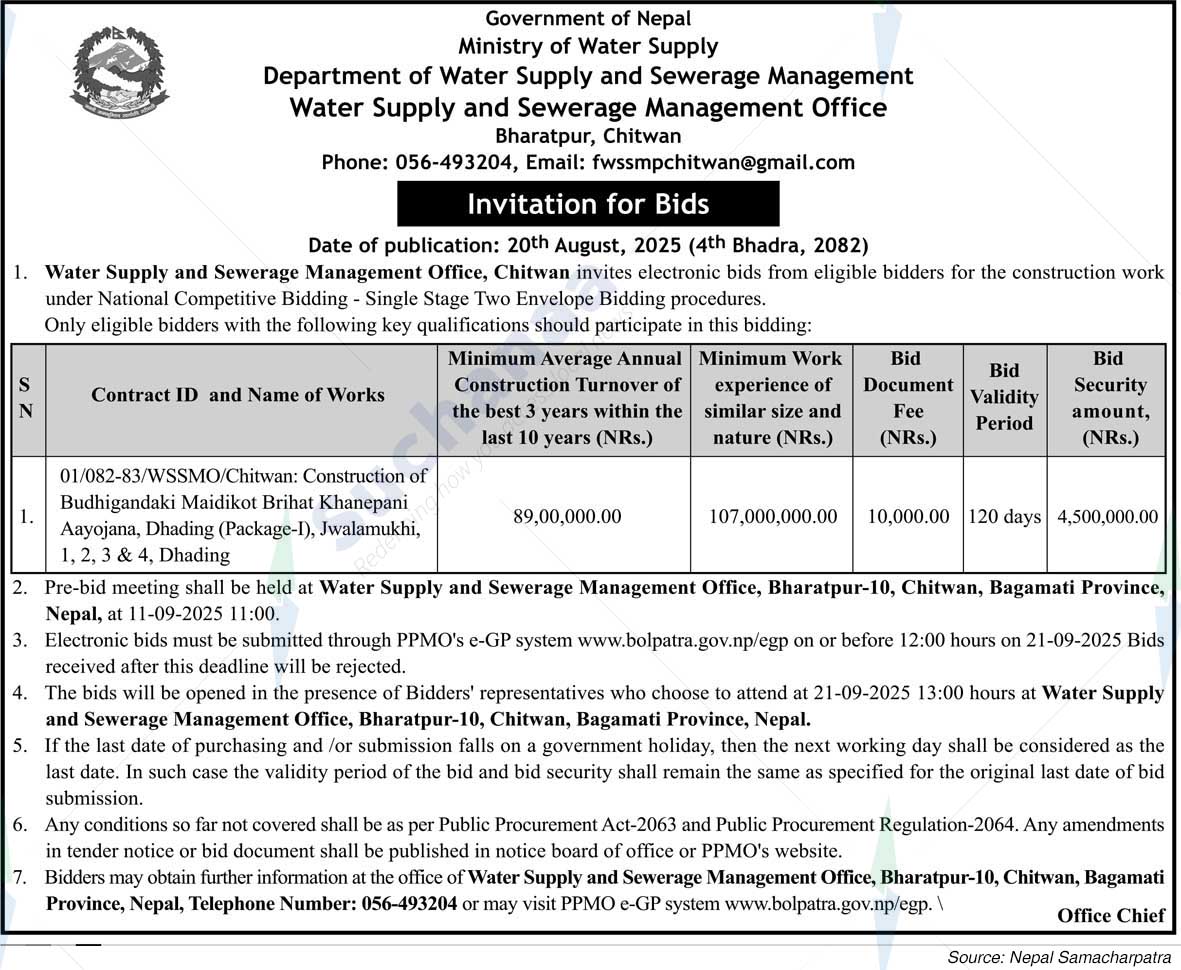 Water Supply and Sewerage Management Office  Bharatpur, Chitwan
