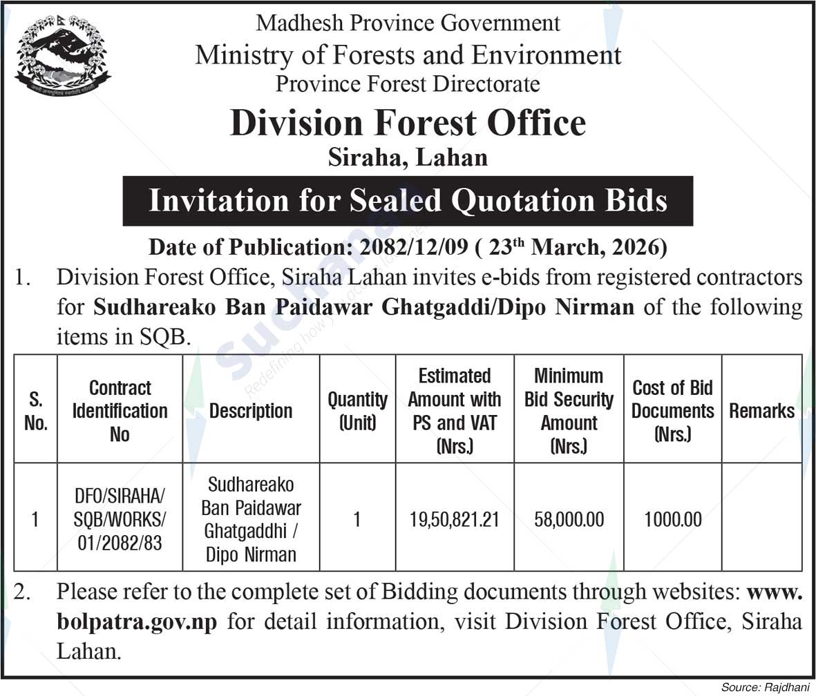 Division Forest Office, Siraha