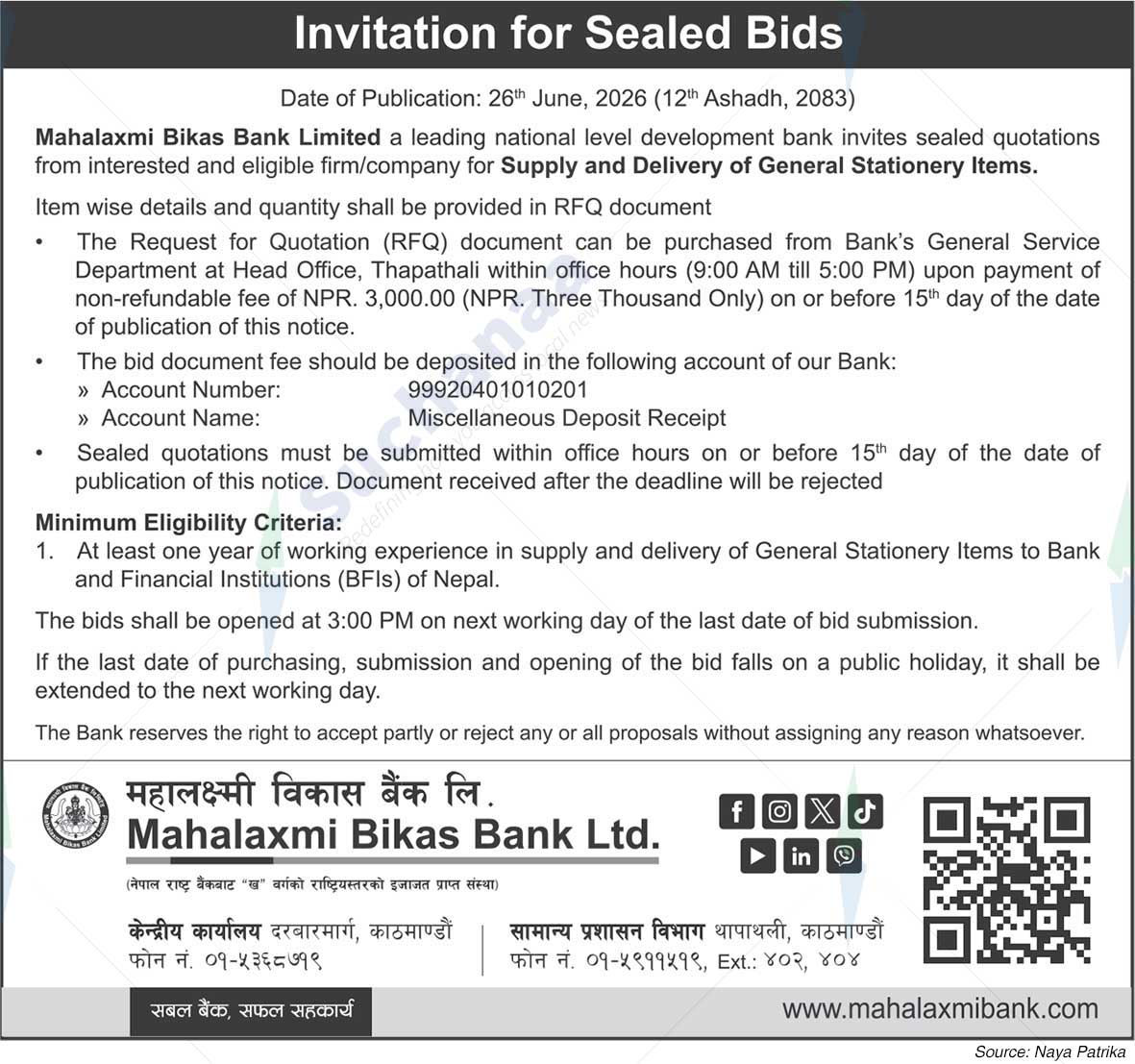 Mahalaxmi Bikas Bank Ltd.