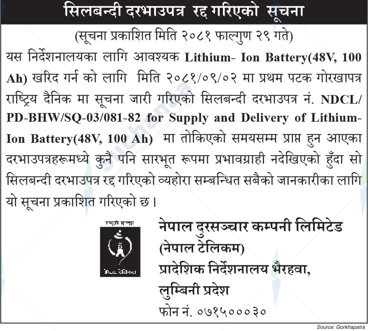 Nepal Telecommunications Company Limited