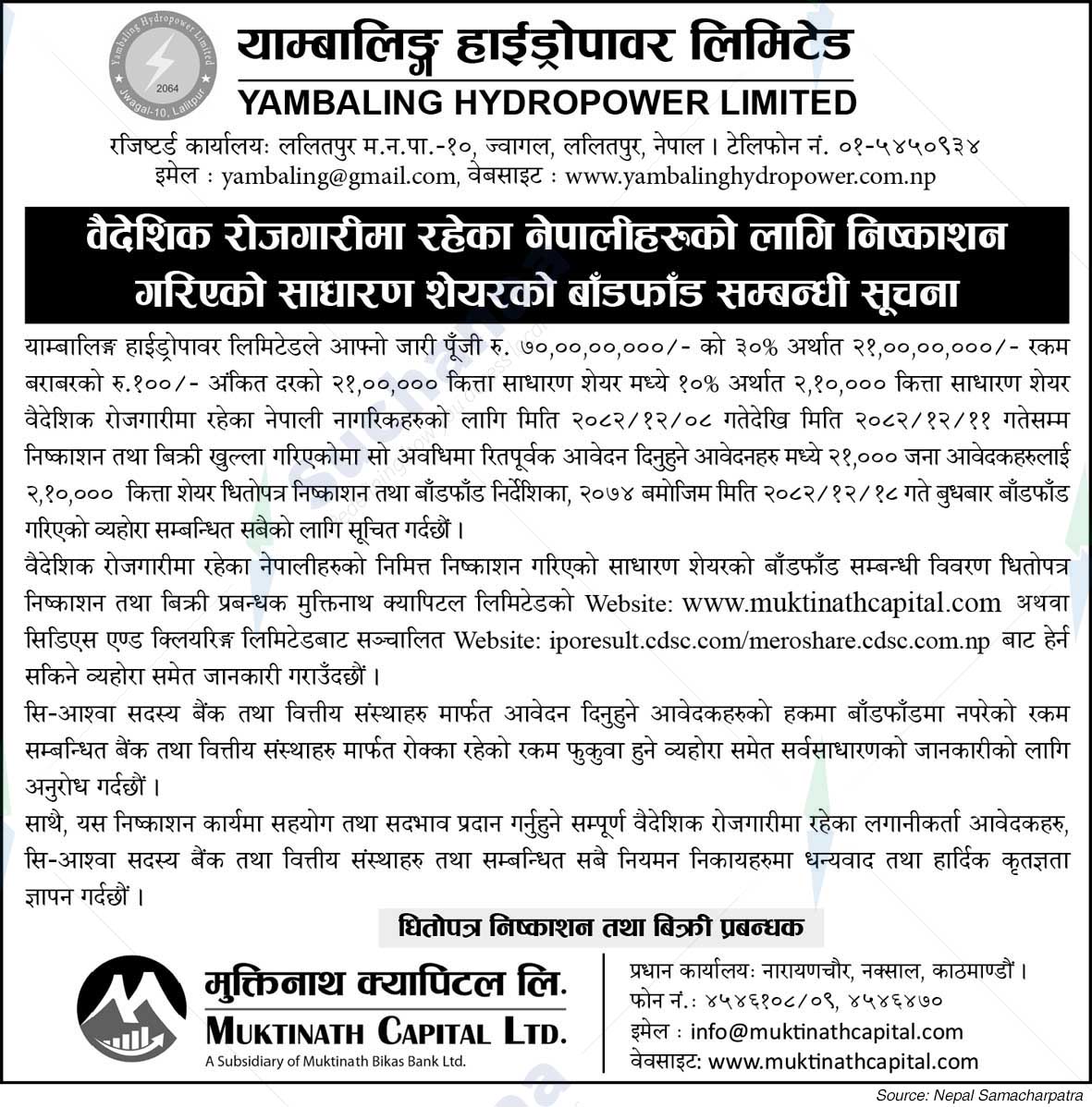 Yambaling Hydropower Limited (YHL)