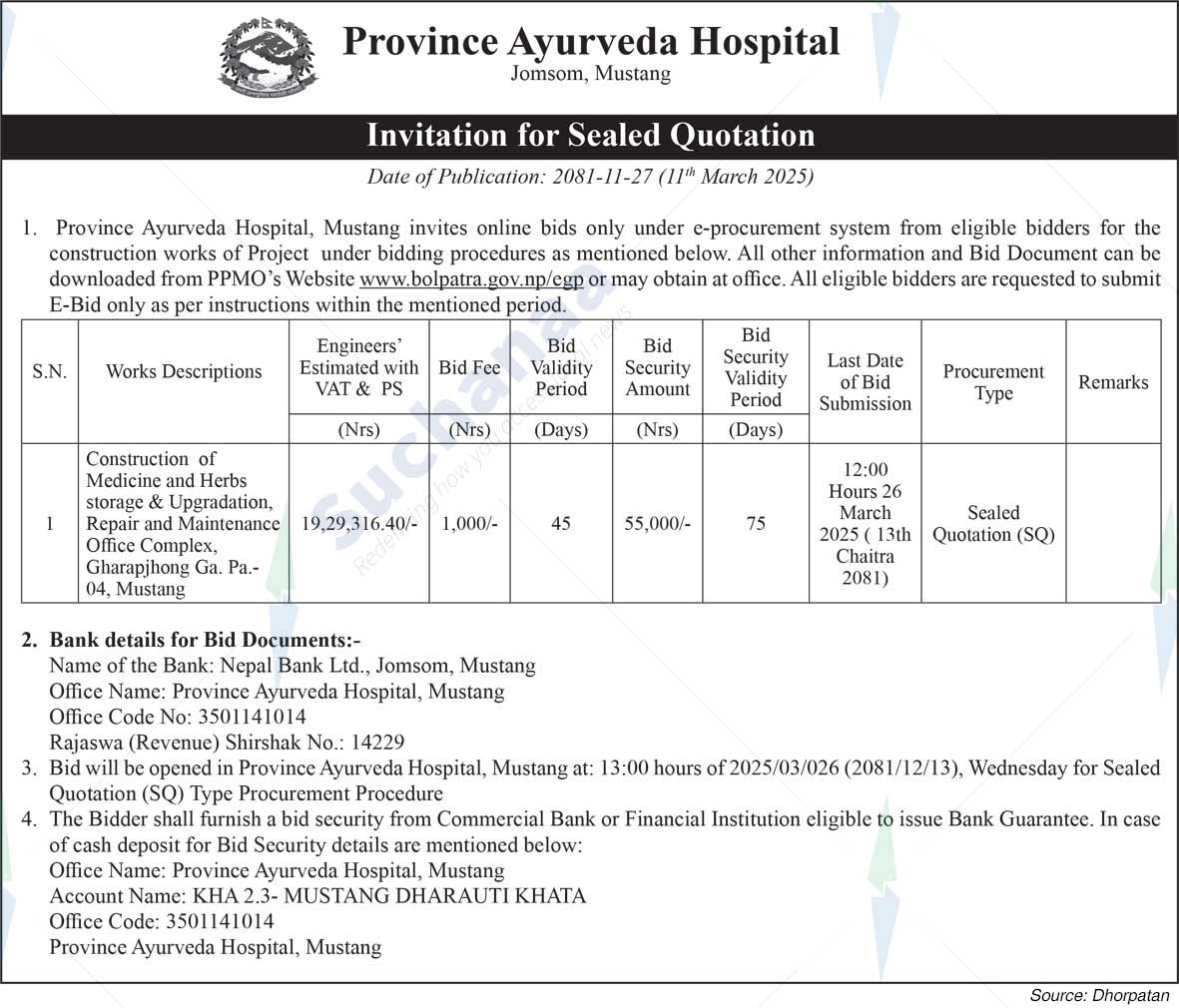 Province Ayurveda Hospital