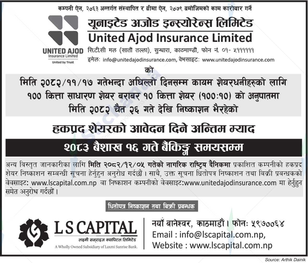 United Ajod Insurance Company Limited