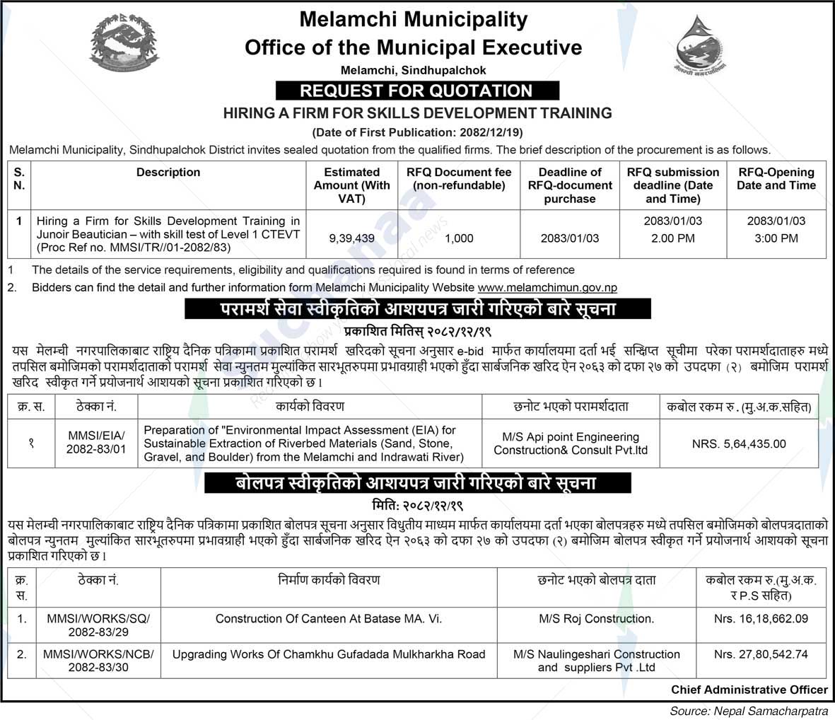 Melamchi Municipality
