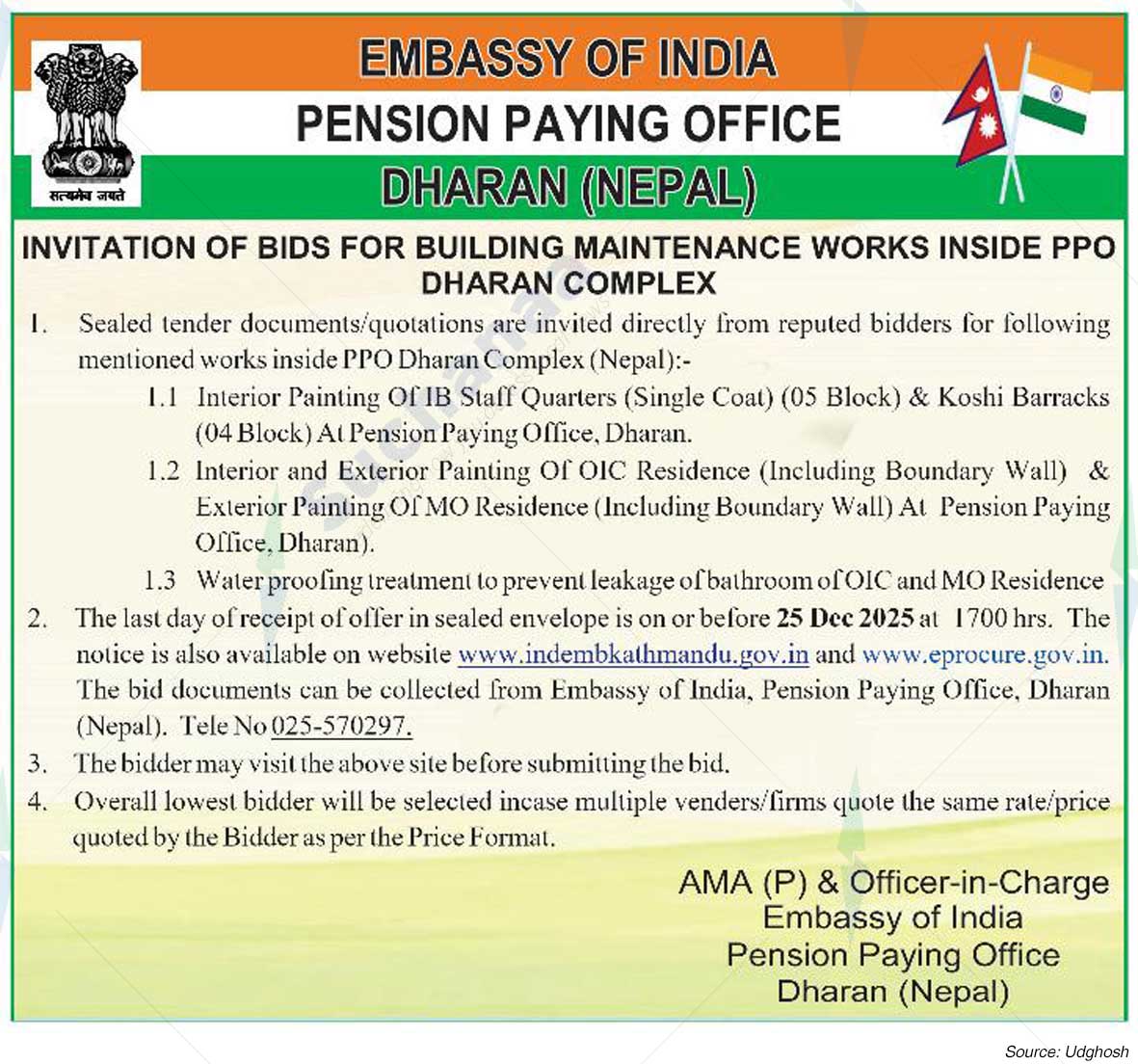 Embassy of India, Pension Paying Office, Dharan