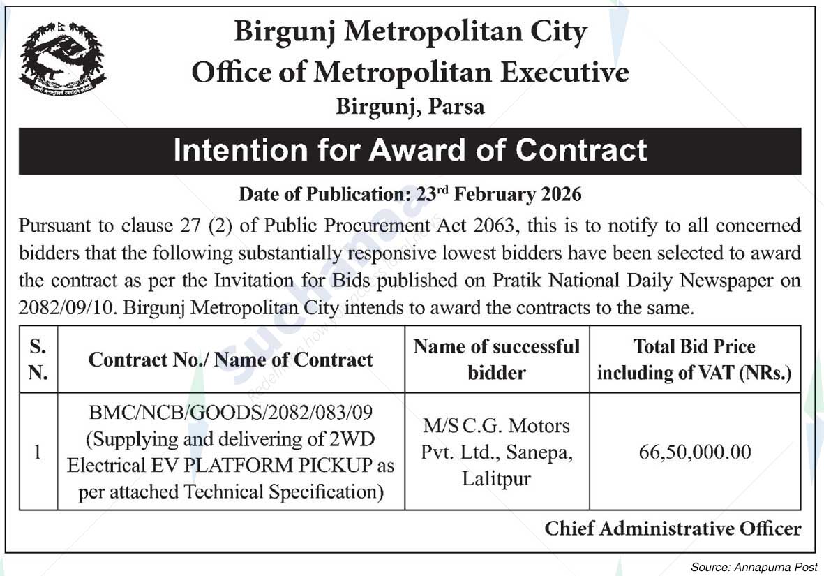 Birgunj Metropolitan City