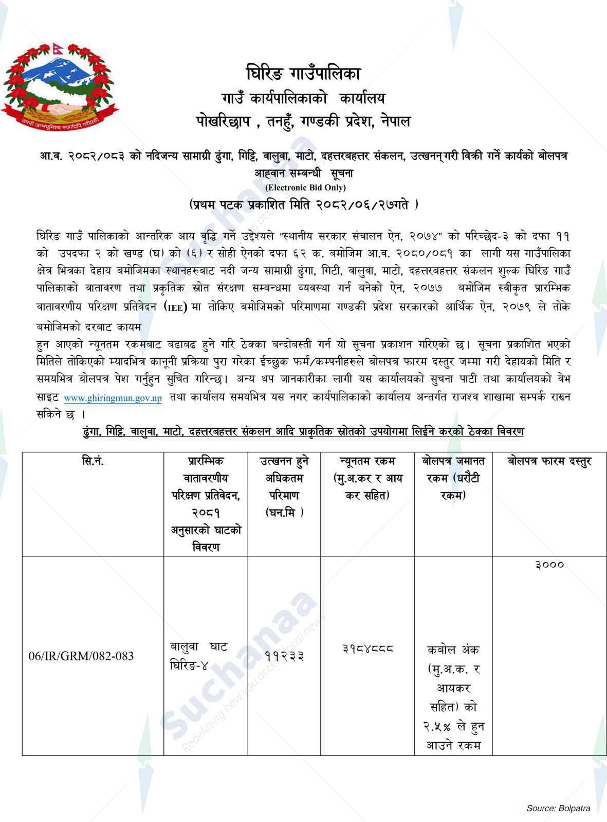 Notice Image 6