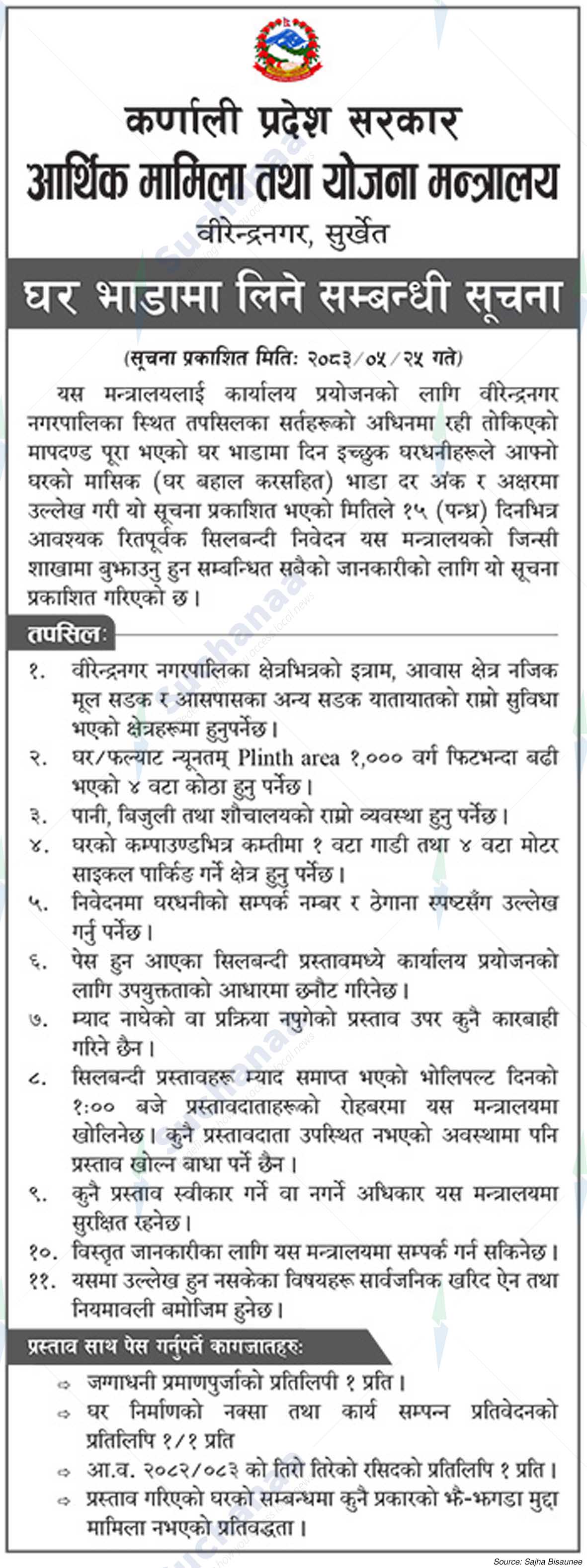 Ministry of Economic Affairs and Planning, Karnali