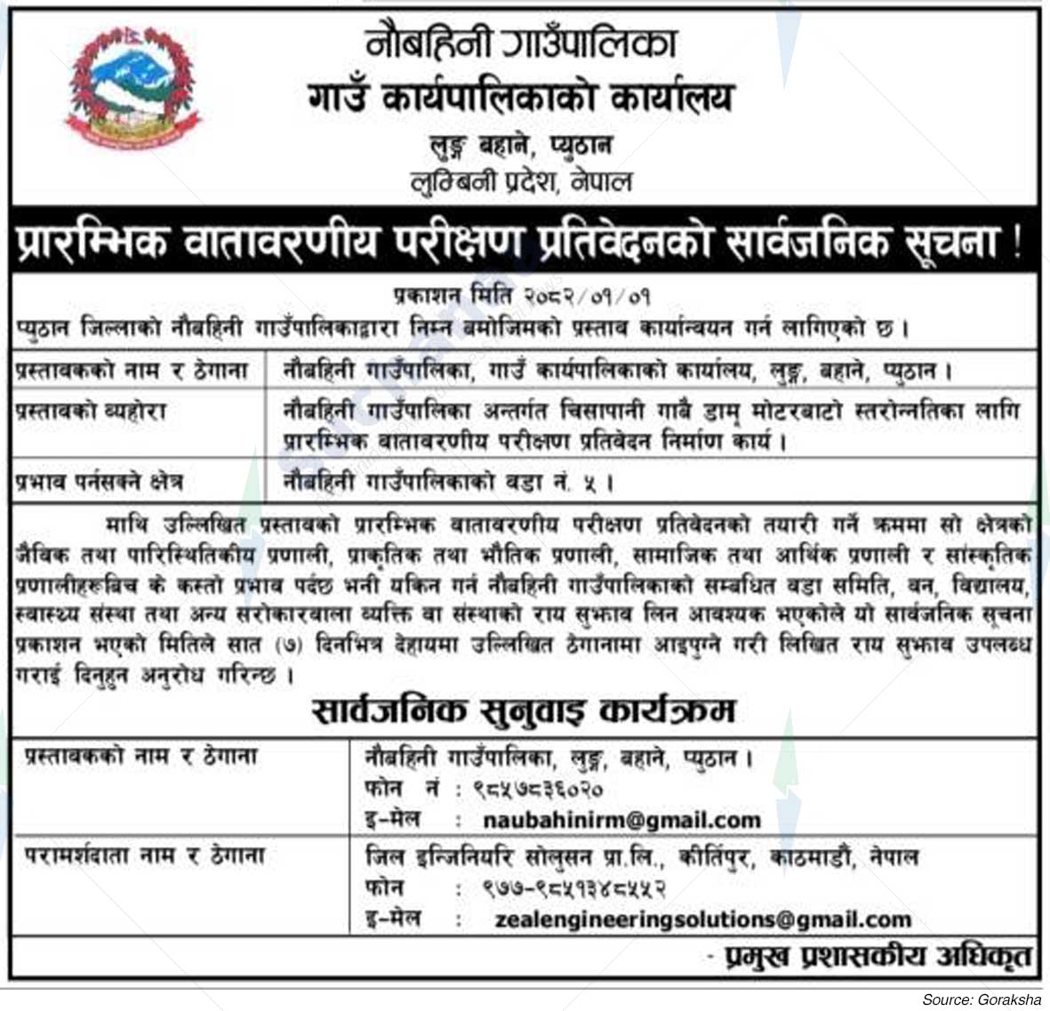Naubahini Rural Municipality