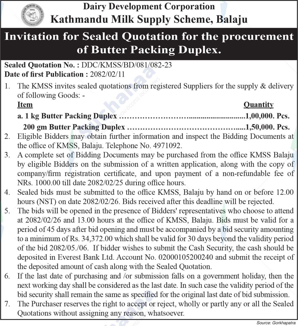 Kathmandu Milk Supply Scheme, Balaju